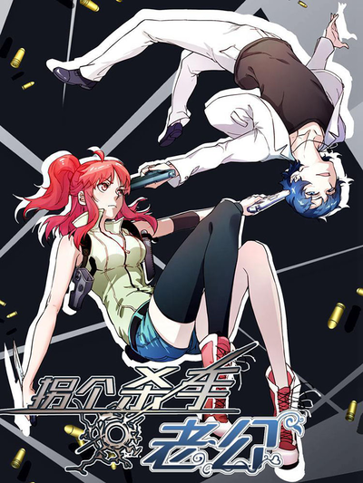 韩漫大全网站韩漫精选